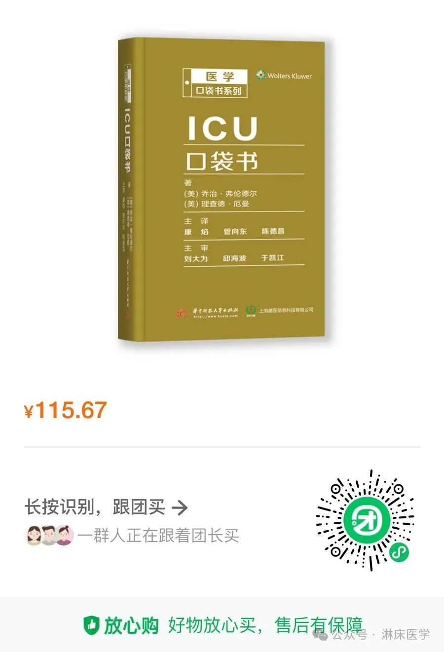 呼吸机加什么水不应该忽略的呼吸机冷凝水_https://www.jmylbn.com_新闻资讯_第30张