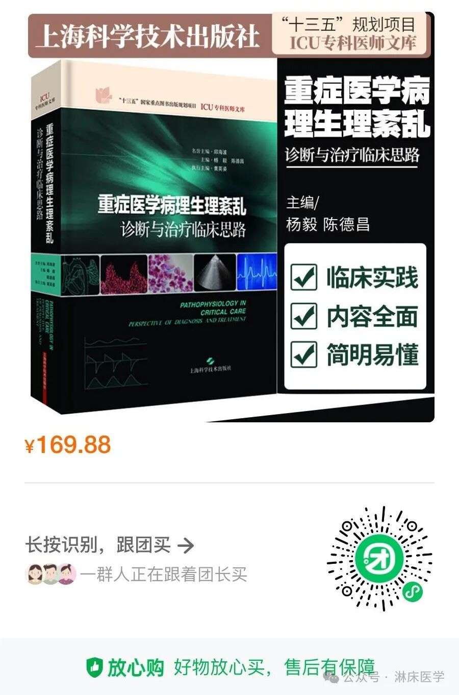 呼吸机加什么水不应该忽略的呼吸机冷凝水_https://www.jmylbn.com_新闻资讯_第28张