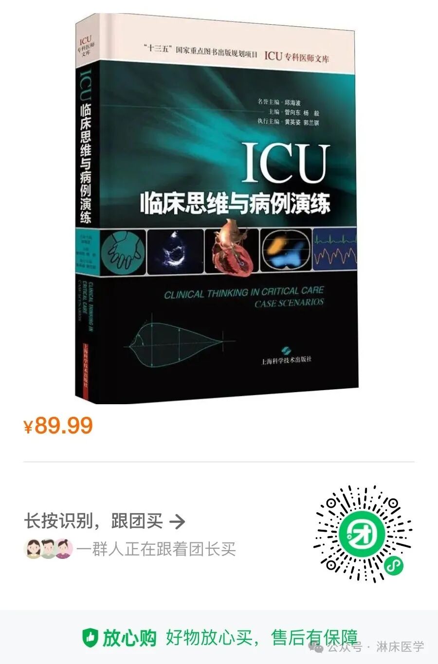 呼吸机加什么水不应该忽略的呼吸机冷凝水_https://www.jmylbn.com_新闻资讯_第31张