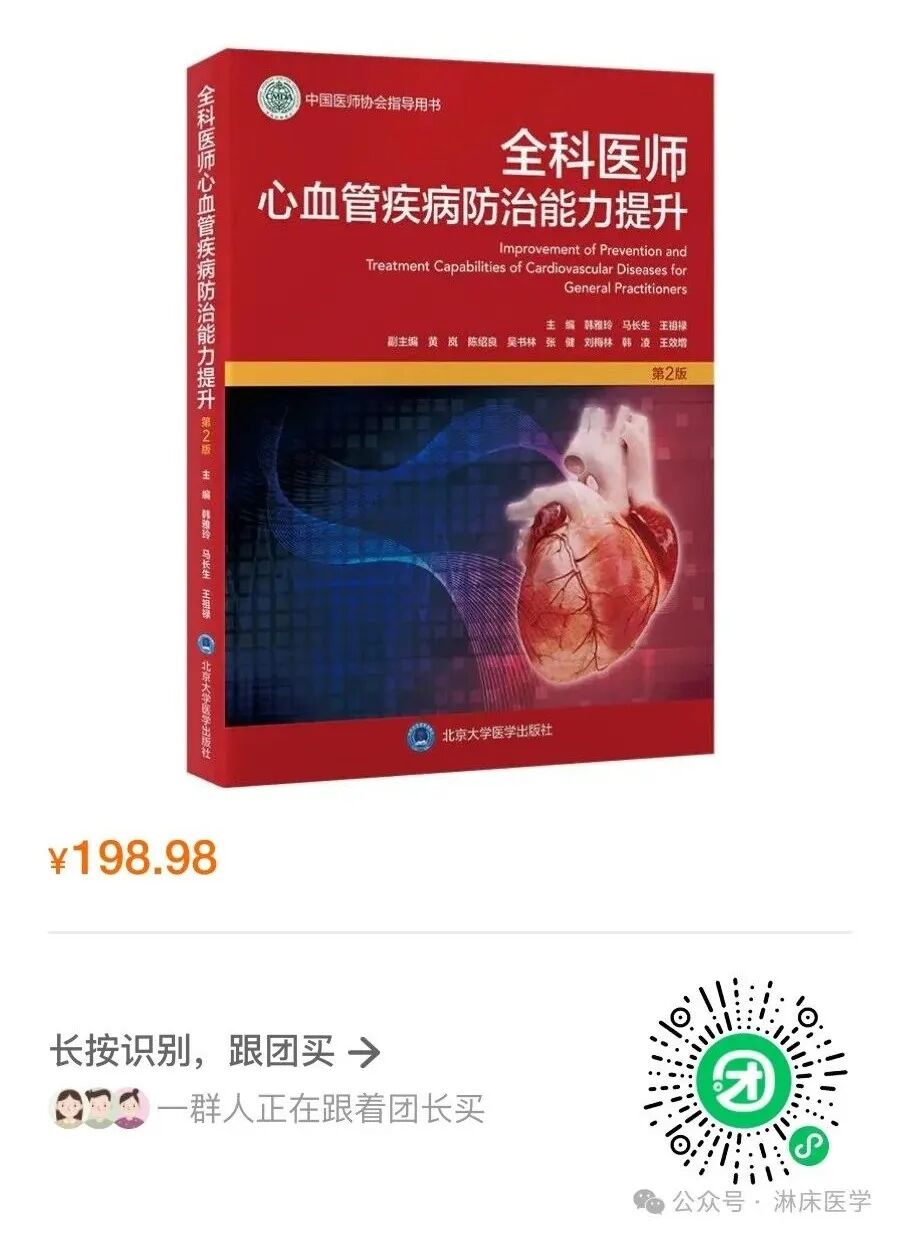 血管闭合系统是什么动脉循环中临界闭合压的意义_https://www.jmylbn.com_新闻资讯_第6张