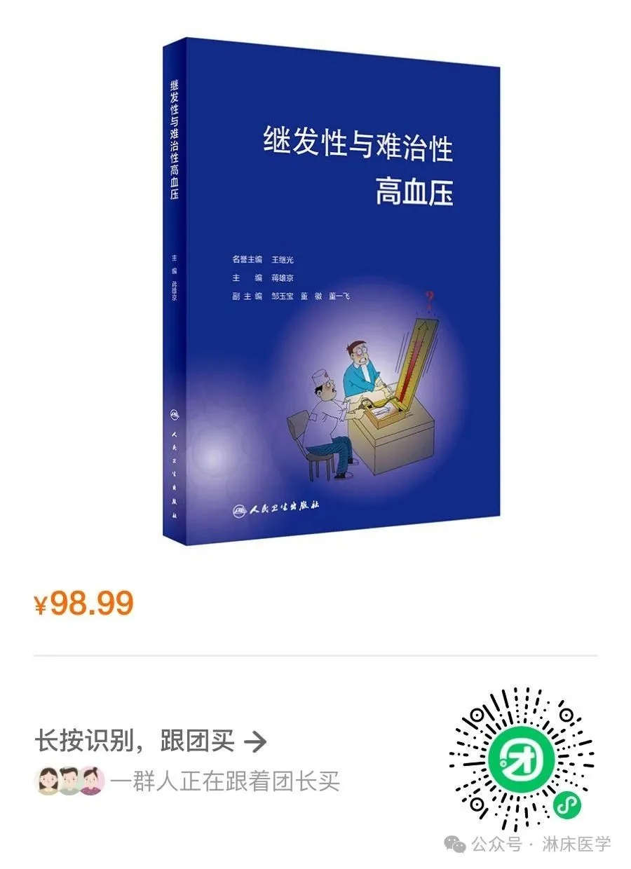 血管闭合系统是什么动脉循环中临界闭合压的意义_新闻资讯_第7张_活检穿刺产品网 血管闭合系统是什么动脉循环中临界闭合压的意义_https://www.jmylbn.com_新闻资讯_第7张