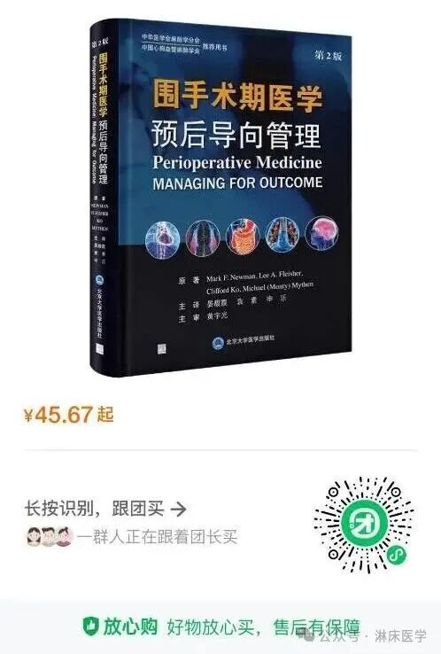喉镜镜片怎么选插管用可视喉镜——国际气道专家小组指南_https://www.jmylbn.com_新闻资讯_第1张