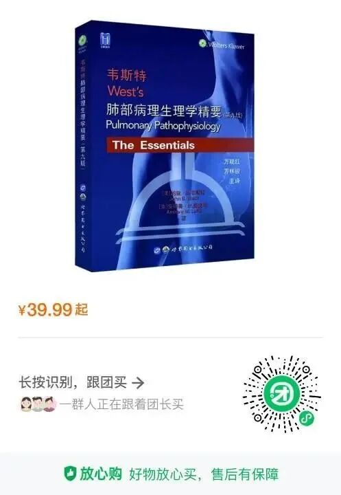 呼吸机怎么读卡呼吸机基本波形的阅读（多图）_https://www.jmylbn.com_新闻资讯_第13张