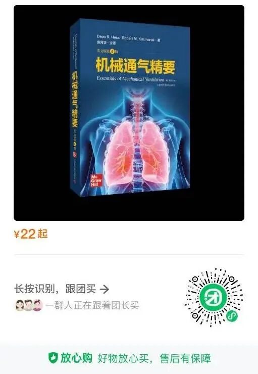 呼吸机怎么读卡呼吸机基本波形的阅读（多图）_https://www.jmylbn.com_新闻资讯_第15张
