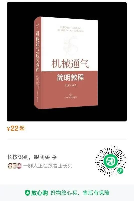 呼吸机怎么读卡呼吸机基本波形的阅读（多图）_https://www.jmylbn.com_新闻资讯_第11张