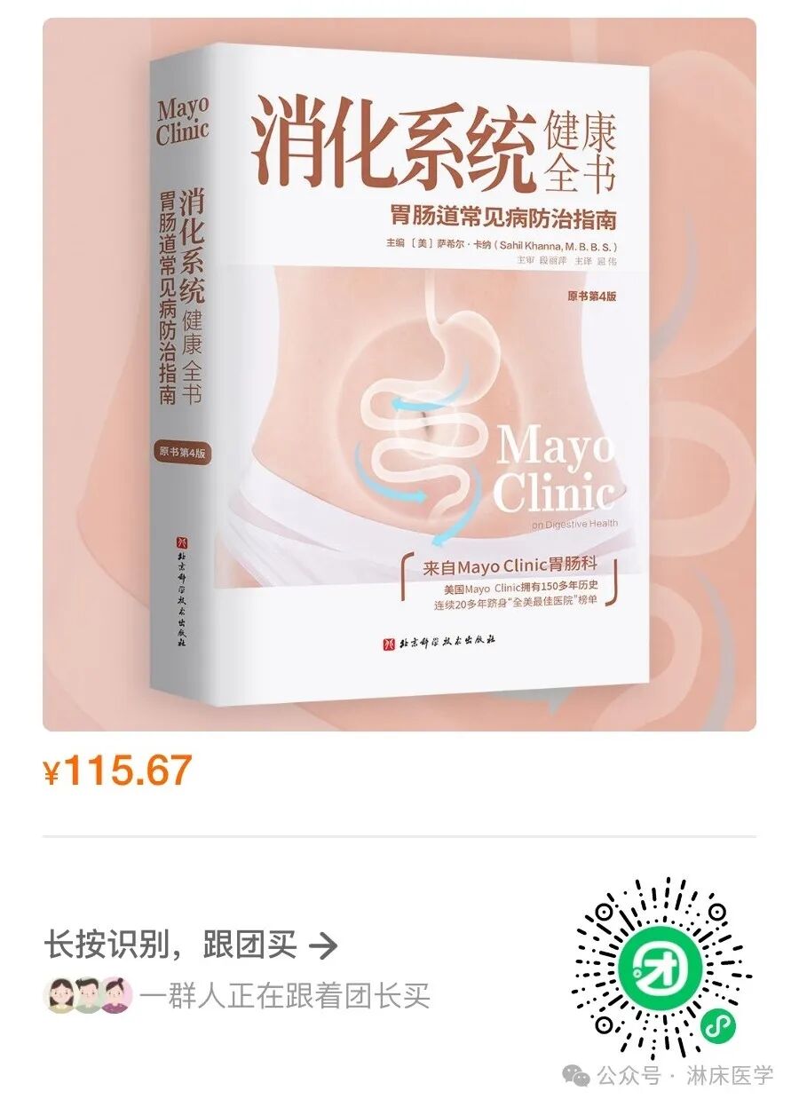 气管插管固定器怎么用经皮内镜下胃／空肠造口术临床应用中国专家共识 2024_https://www.jmylbn.com_新闻资讯_第8张