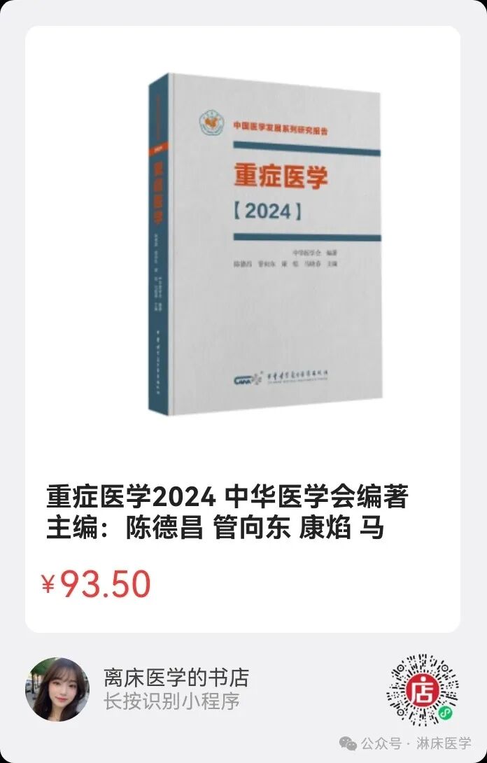 气管插管固定器怎么用经皮内镜下胃／空肠造口术临床应用中国专家共识 2024_https://www.jmylbn.com_新闻资讯_第4张