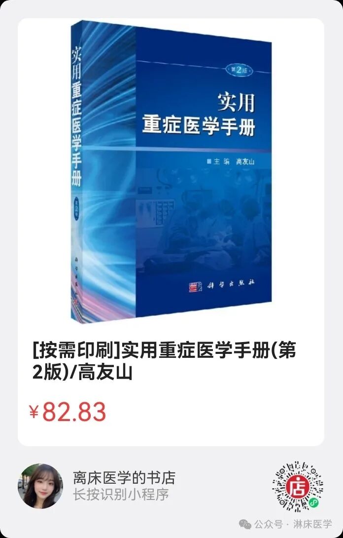 气管插管固定器怎么用经皮内镜下胃／空肠造口术临床应用中国专家共识 2024_https://www.jmylbn.com_新闻资讯_第7张