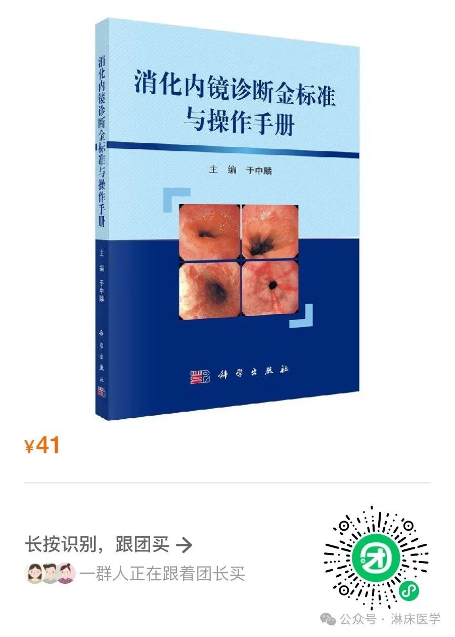气管插管固定器怎么用经皮内镜下胃／空肠造口术临床应用中国专家共识 2024_https://www.jmylbn.com_新闻资讯_第15张