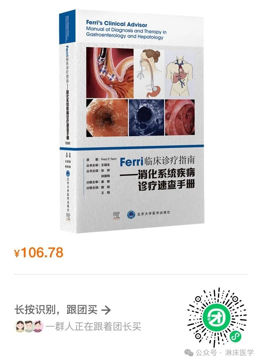 气管插管固定器怎么用经皮内镜下胃／空肠造口术临床应用中国专家共识 2024_https://www.jmylbn.com_新闻资讯_第16张