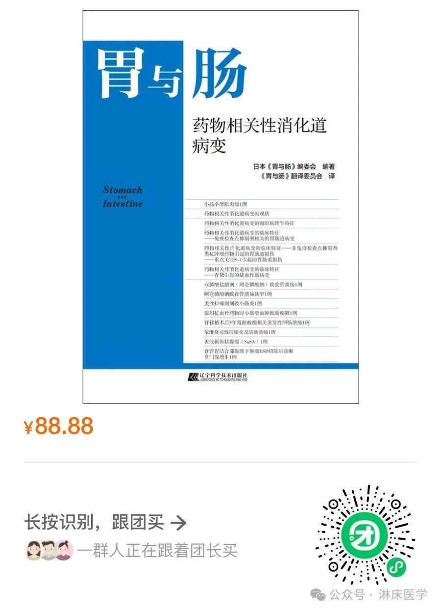 气管插管固定器怎么用经皮内镜下胃／空肠造口术临床应用中国专家共识 2024_https://www.jmylbn.com_新闻资讯_第13张