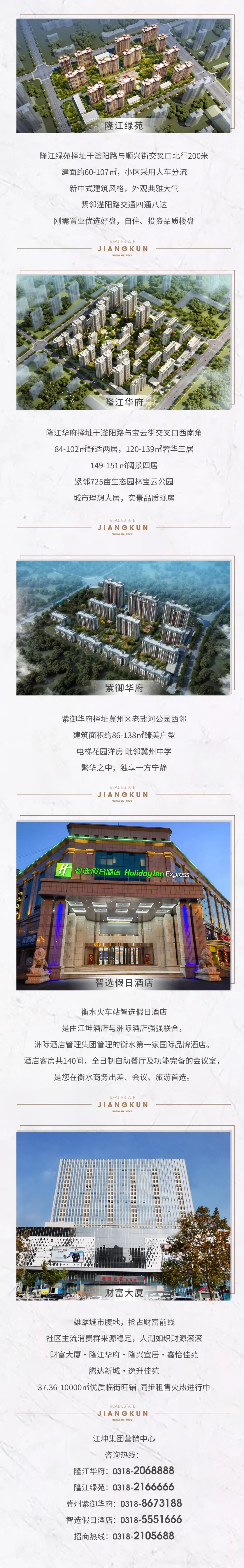 640_wx_fmt_jpeg_from_appmsg