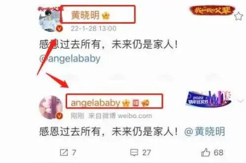 离婚被套走25亿，黄晓明的“遮羞布”彻底让杨颖彻底揭开了