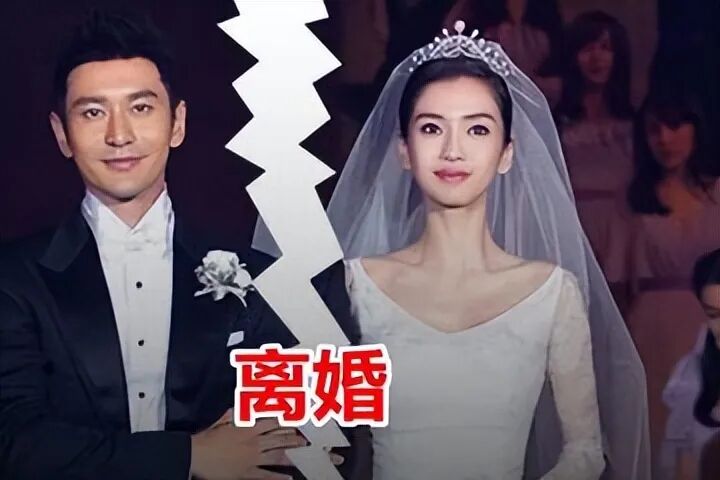 离婚被套走25亿，黄晓明的“遮羞布”彻底让杨颖彻底揭开了