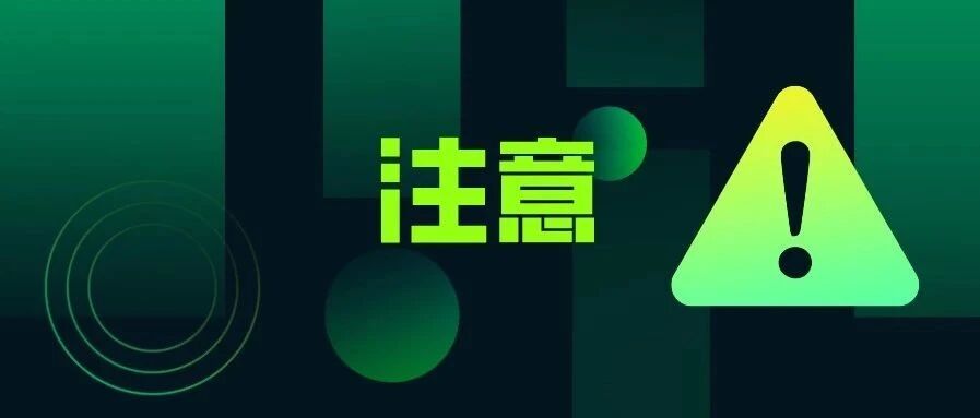 刚刚 | 钟南山、李兰娟等同时发声！透露一批最新消息！