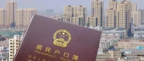 关注 | 天津放宽这类人员落户条件！