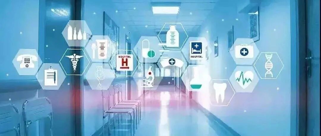 重磅 | 新建几十家医院！天津未来15年医疗布局出炉！