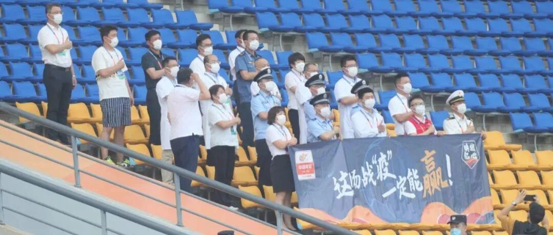 终于 | 无观众全封闭的中超，来了！
