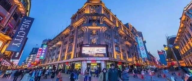 城事 | 天津首批市级旅游休闲街区公示！快来“逛街”~