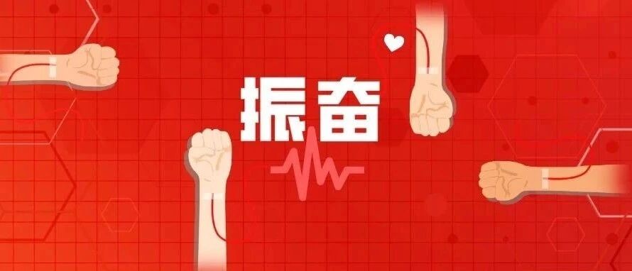 厉害 | 天津两人上榜！中国青年科技奖公布！