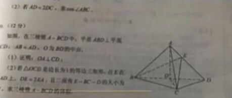 通报 | 高考生拍摄试卷并上传！武汉官方：取消考试资格，各科成绩无效！