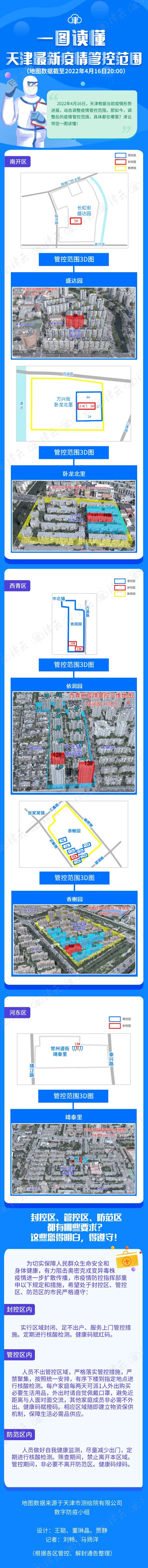 长沙今日团购_淘宝聚划算今日团购_天津今日团购