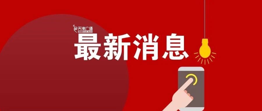 官宣 | 50周年！中美乒乓球组队出战！