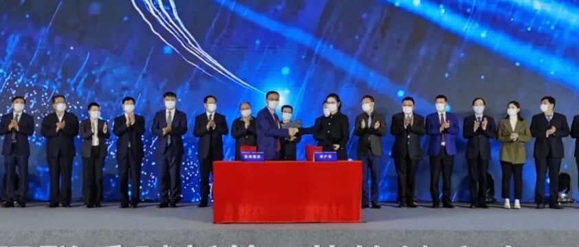 重磅 | 天津医药集团混改落地！这家上海企业在津“梅开二度”