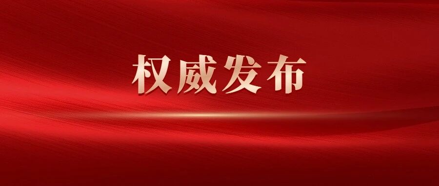 重磅 | 严打“马甲”培训！教育部最新要求！