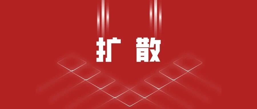 扩散 | 景区、文旅场所明起开放！天津一区发布最新通知！