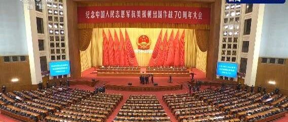 刚刚 | 习近平：中国人民是惹不得的！视频+全文来了！