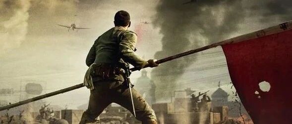 铭记 | 电影《八佰》中的硬核营长是天津人！