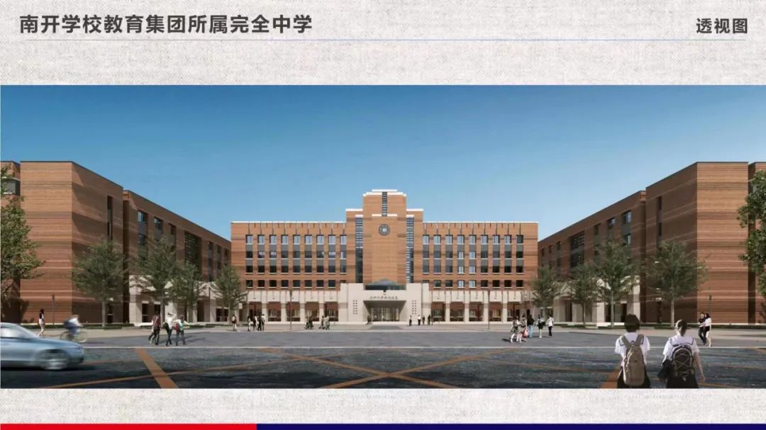 天津南开中学官网_天津南开中学网站_天津市南开中学宣传片