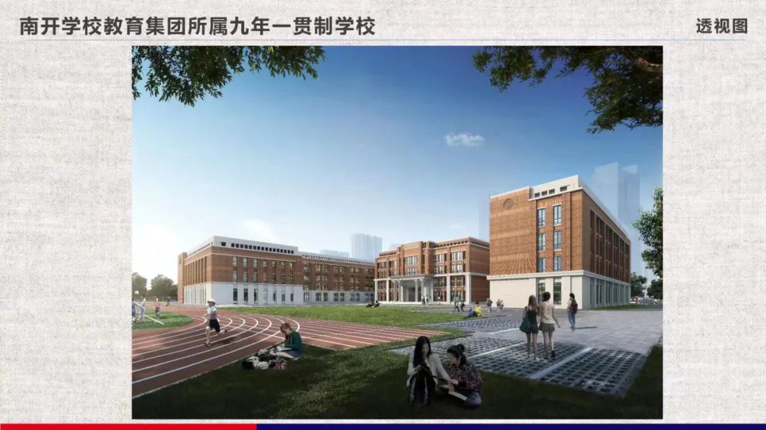 天津南开中学网站_天津南开中学官网_天津市南开中学宣传片