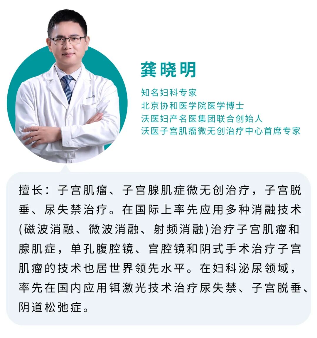 怎样切除子宫