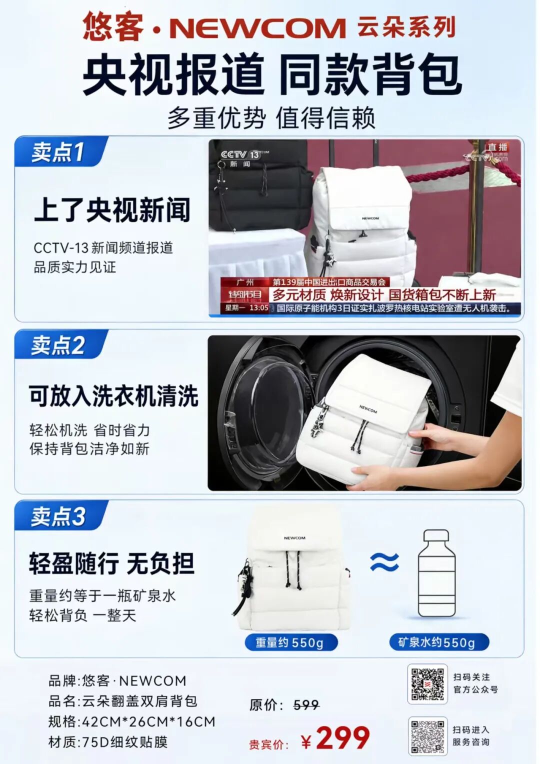 微信图片_20260713145607_809_2.jpg