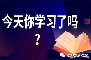 2014年新建造师管理规定不允许建造师挂靠_全国建造师信息查询 住房和城乡建设部中国建造师网_二级建造师考试安排