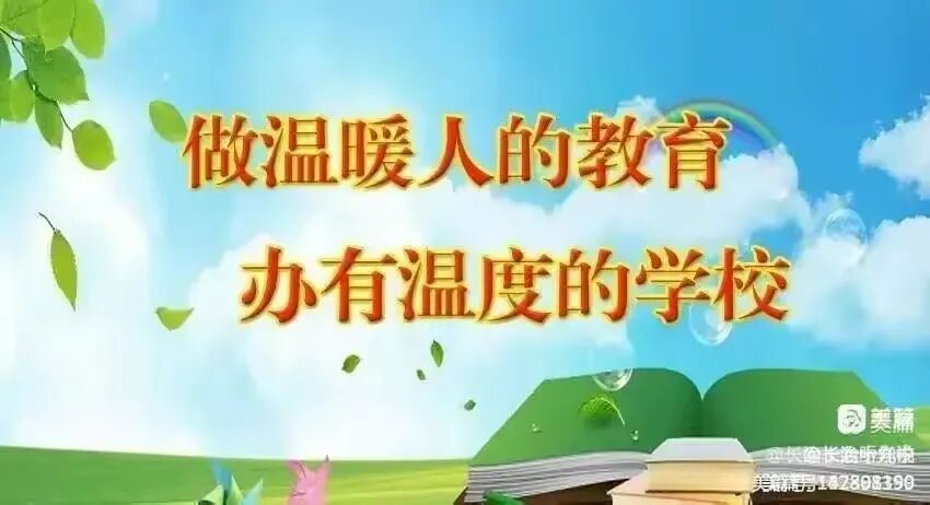 640_wx_fmt_jpeg_from_appmsg 1