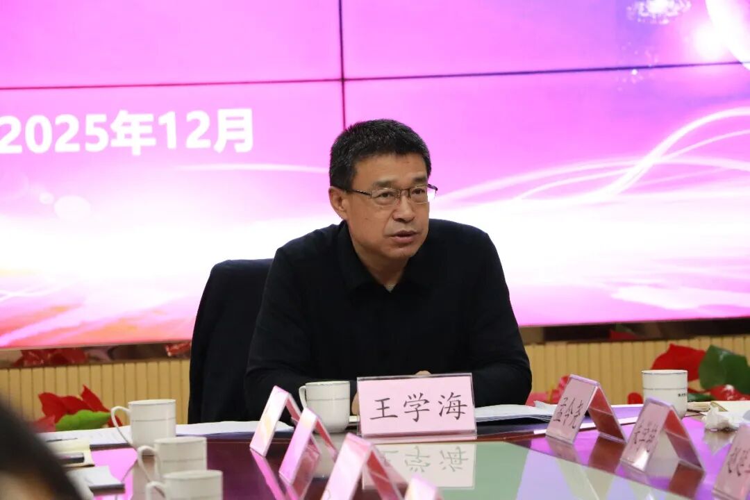 凝心聚力谋新篇 砥砺奋进启新程｜惠众财金集团2025年度工作务虚会召开(图3)