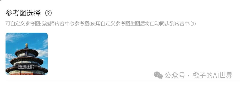 过年送祝福别再只发新年快乐了，教你一键制作非遗剪纸效果定制礼物，时尚又走心（附实操）