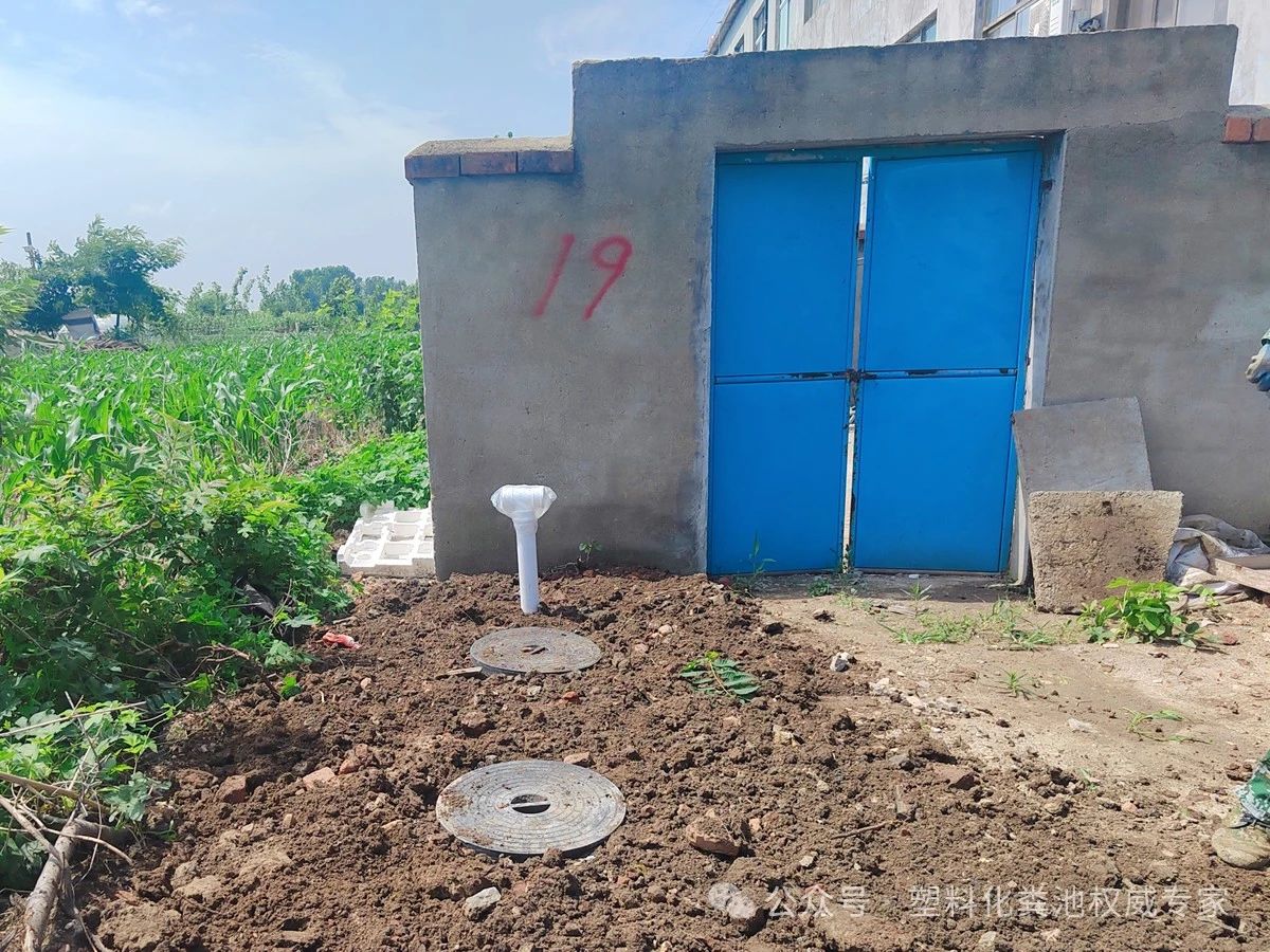 农村旱厕改水厕，后期的三格式化粪池如何维