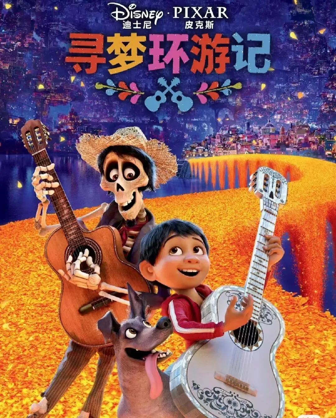 غايە ئىزدەش سەپىرى 