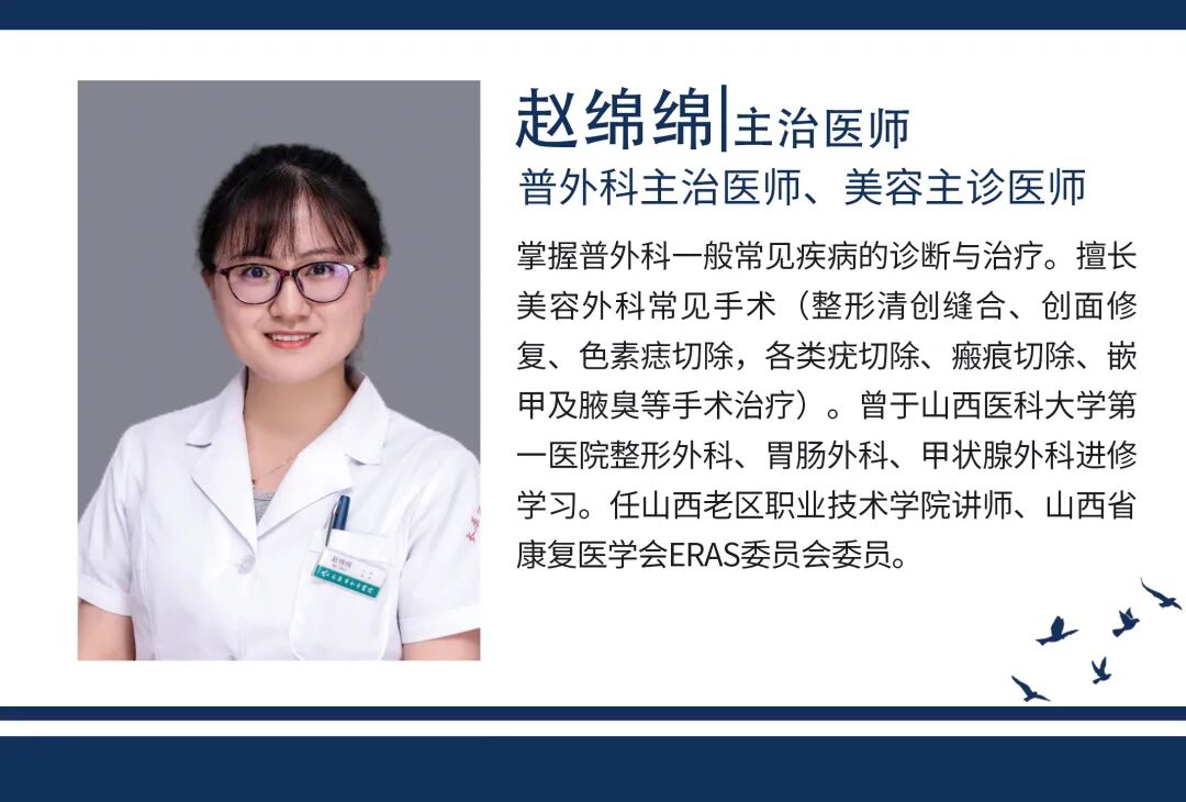 缝合皮肤用什么针外伤、皮肤良性肿瘤切除别担心，美容缝合让伤口“无迹可寻”_https://www.jmylbn.com_新闻资讯_第6张