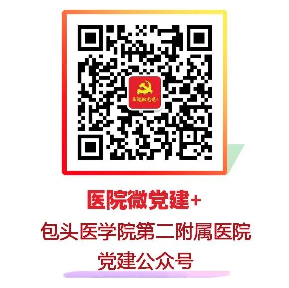 口腔种植手术包怎么打7月2日，北京种植牙专家谭包生教授将来到包医二附院坐诊、手术_https://www.jmylbn.com_新闻资讯_第27张