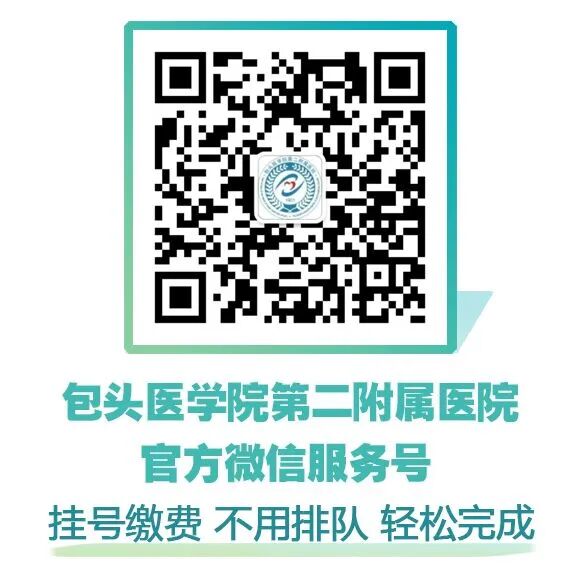 口腔种植手术包怎么打7月2日，北京种植牙专家谭包生教授将来到包医二附院坐诊、手术_https://www.jmylbn.com_新闻资讯_第25张