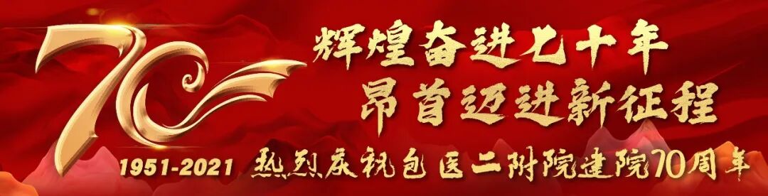 口腔种植手术包怎么打7月2日，北京种植牙专家谭包生教授将来到包医二附院坐诊、手术_https://www.jmylbn.com_新闻资讯_第2张