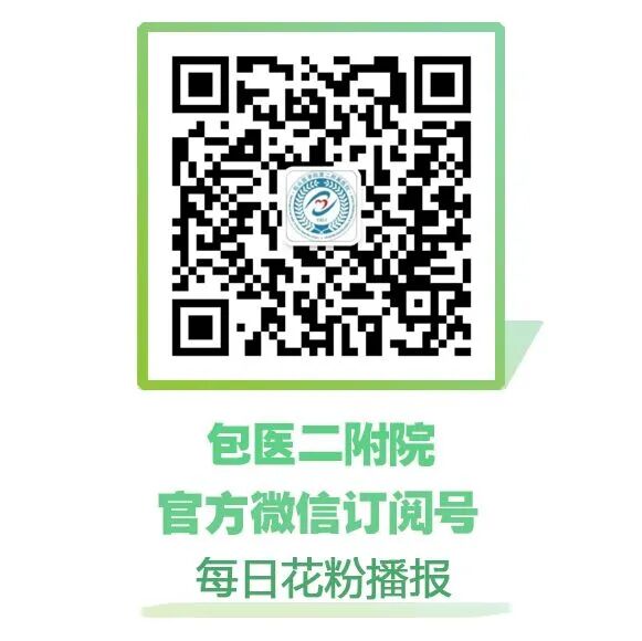 口腔种植手术包怎么打7月2日，北京种植牙专家谭包生教授将来到包医二附院坐诊、手术_https://www.jmylbn.com_新闻资讯_第26张