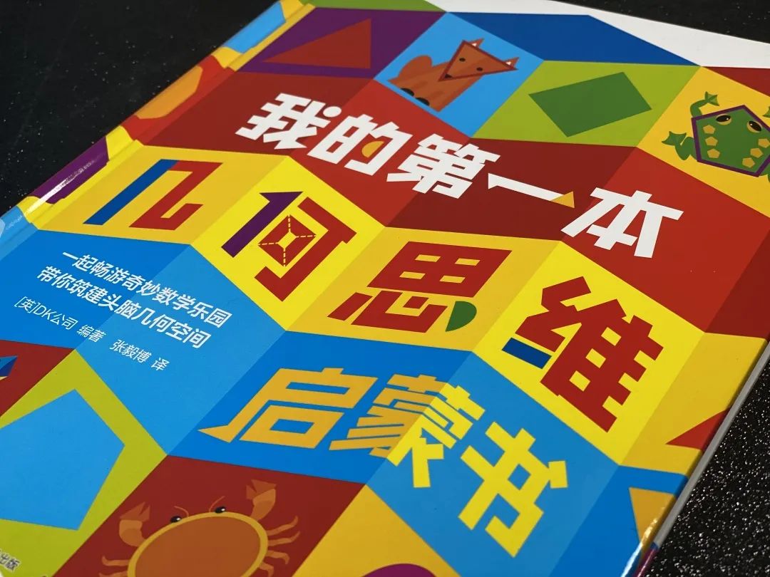 孩子怕学新知识说说_形容学新知识的说说_学到了新知识的心情
