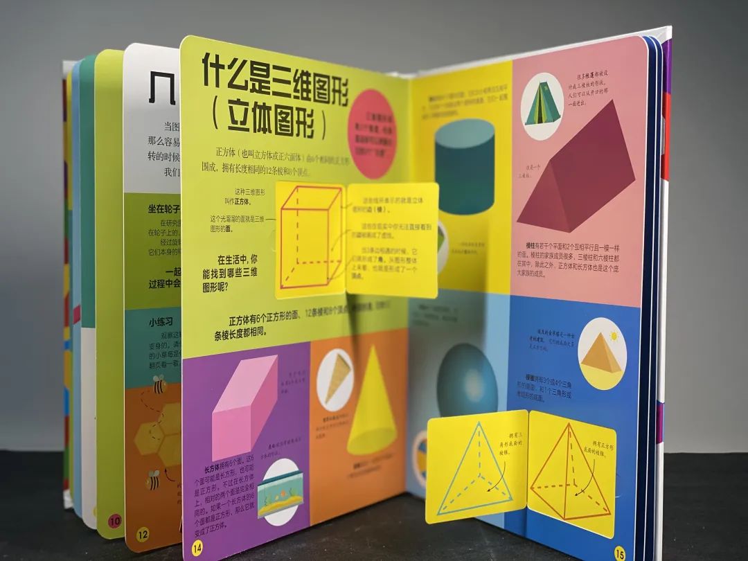 学到了新知识的心情_孩子怕学新知识说说_形容学新知识的说说