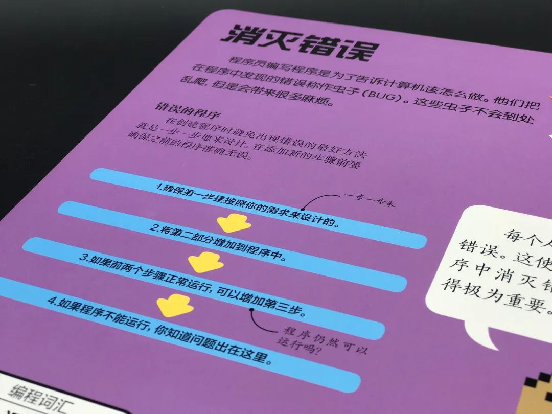 形容学新知识的说说_孩子怕学新知识说说_学到了新知识的心情